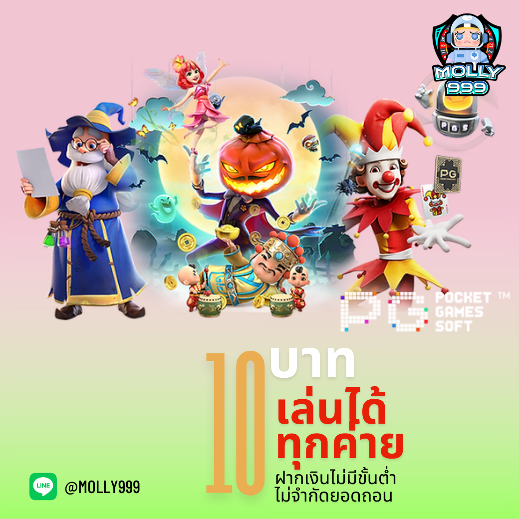 WWW UFA6666 COM ลุ้นรางวัลใหญ่พร้อมเรา: หมุน ลุ้น เงินสด 20,000 บาท!