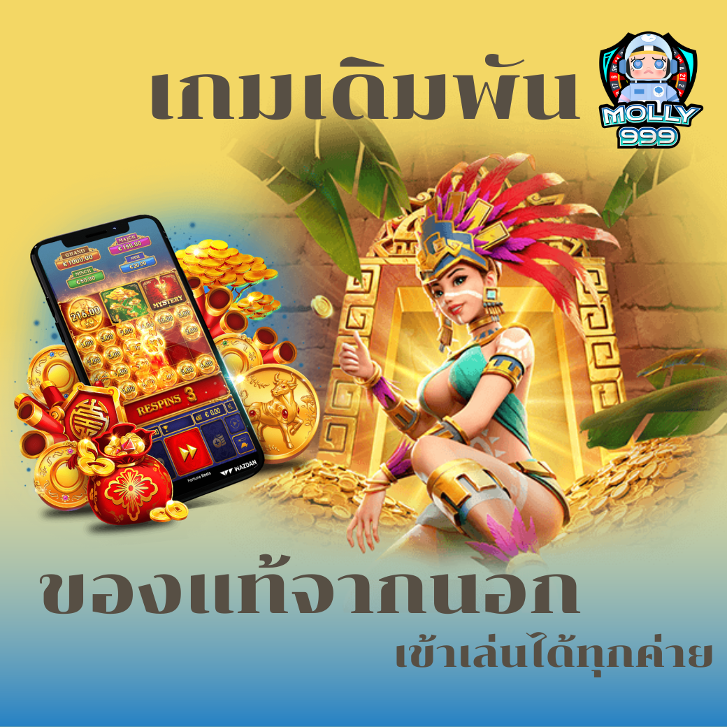 WWW UFA6666 COM ไม่ต้องรอ: เติมเงินวันนี้ รับโบนัส 40% สูงสุด 1,500 บาท!